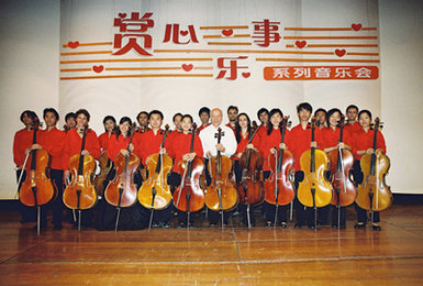 swiss-china-cello-orchestra-scco_2006